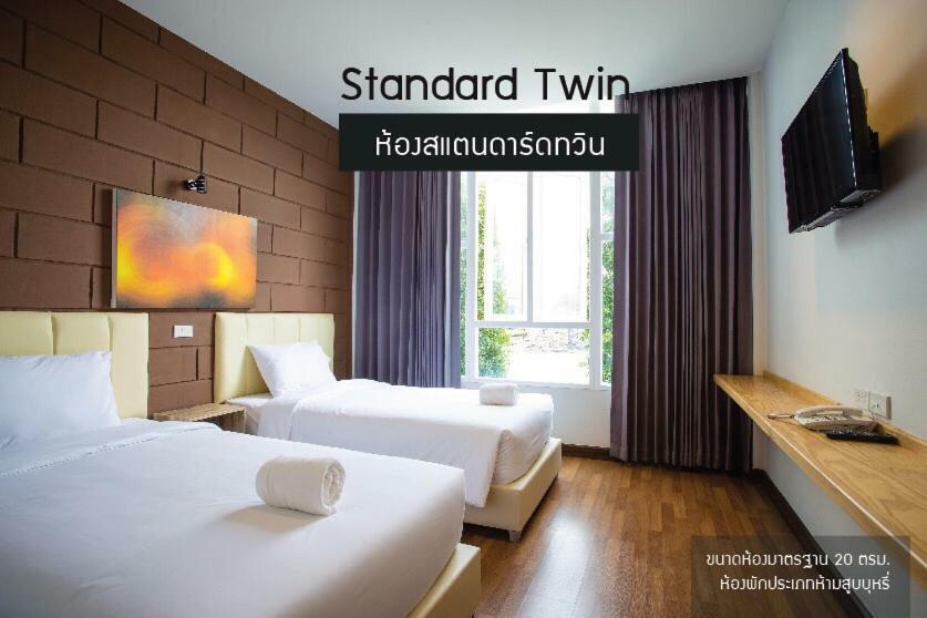 The Zell Hotel Buriram Buitenkant foto